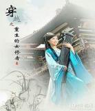 穿越之我是黄金圣斗士重生最强,圣斗士穿越之吾名萨沙