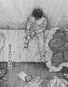 切断漫画?くすぐる彻底拘束る地 拘束くすぐり