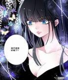 重生漫画大全免费全集都市 穿越 重生 开挂 漫画
